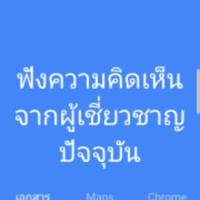 Apipong Detchaithat