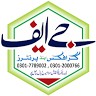 Prince Supari