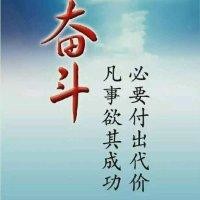 段贵林