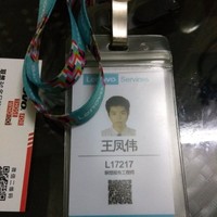 王凤伟