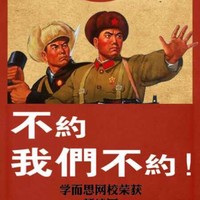 姚金刚