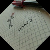 رحہيہق رماد
