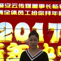王彦平