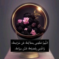 Mona Mustafa