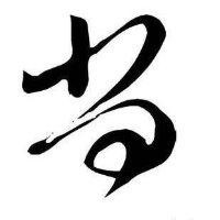 尚晓飞