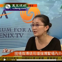 Amelia Wang