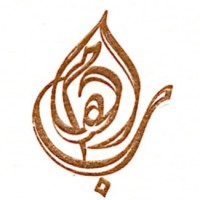 Haifa M B AbdulAziz AlSaud