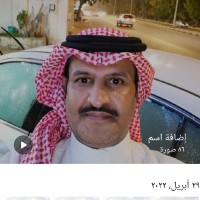 محمد الهلالي