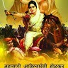 अब तक