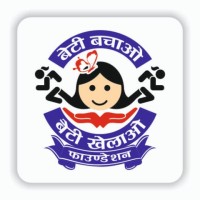 Beti Bachao Beti Khelao