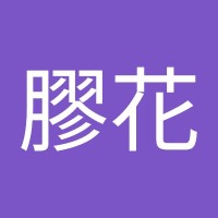 霹靂膠花