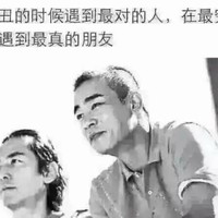 林永成
