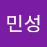 오민성