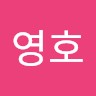 김영호김영호