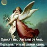 Людмила Соболь