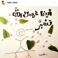 Marwa Al Alawi