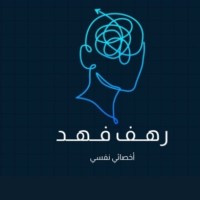 رهف فهد