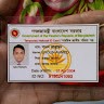 Shahriar Abrar
