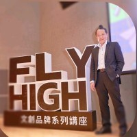 林剛羽 Louis Lin