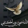 Dalal Zaki