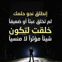 Malak Alhaddad