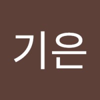 송기은
