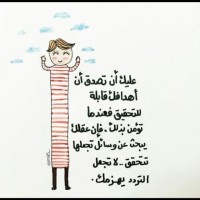 Tahany Dalloul