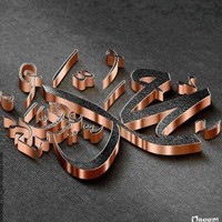 uzair ahmed