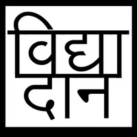 Vidhya Daan