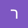 רויטל עובד