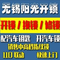 朱金宇