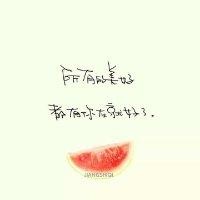 刘相斌