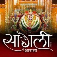 Amit Gade