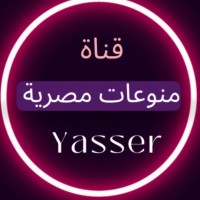 منوعات مصرية