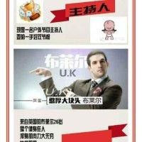 曾婧冰