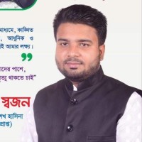Sojon Muhammd