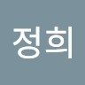 기(Ki)정희(Jung Hee)