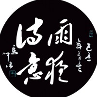 孙银泉