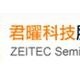 Tsechi Lin