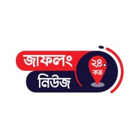 Jaflong News