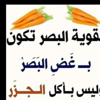 Omar Sbbar