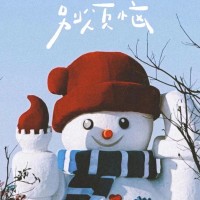 郭禹志