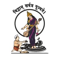 Pvg’S College Of Engineering And Technology And G. K. Pate (Wani) Institute Of Management