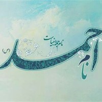 ahmad bakhtiari