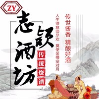 宋志成