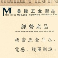 李美容