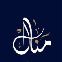Manal Alshaibani