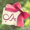 Shaimaa Helala