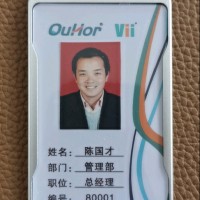 陈国才
