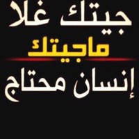 ابيلغل اليلاا